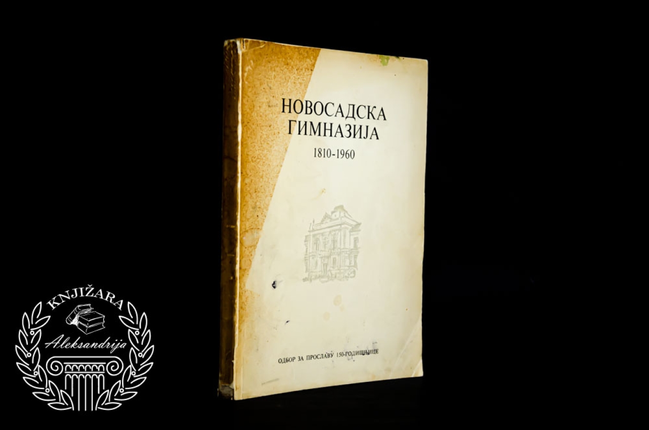 NOVOSADSKA GIMNAZIJA  1810 - 1960