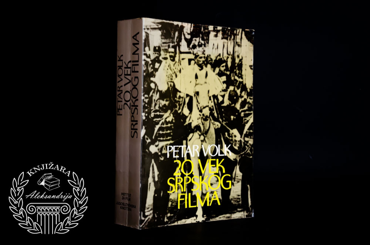 20 VEK SRPSKOG FILMA - Petar Volk 