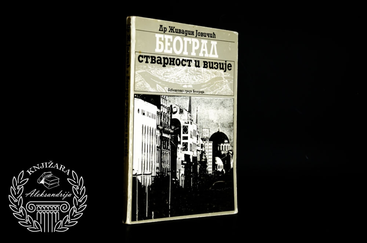 BEOGRAD STVARNOST I VIZIJE - Živadin Jovičić 