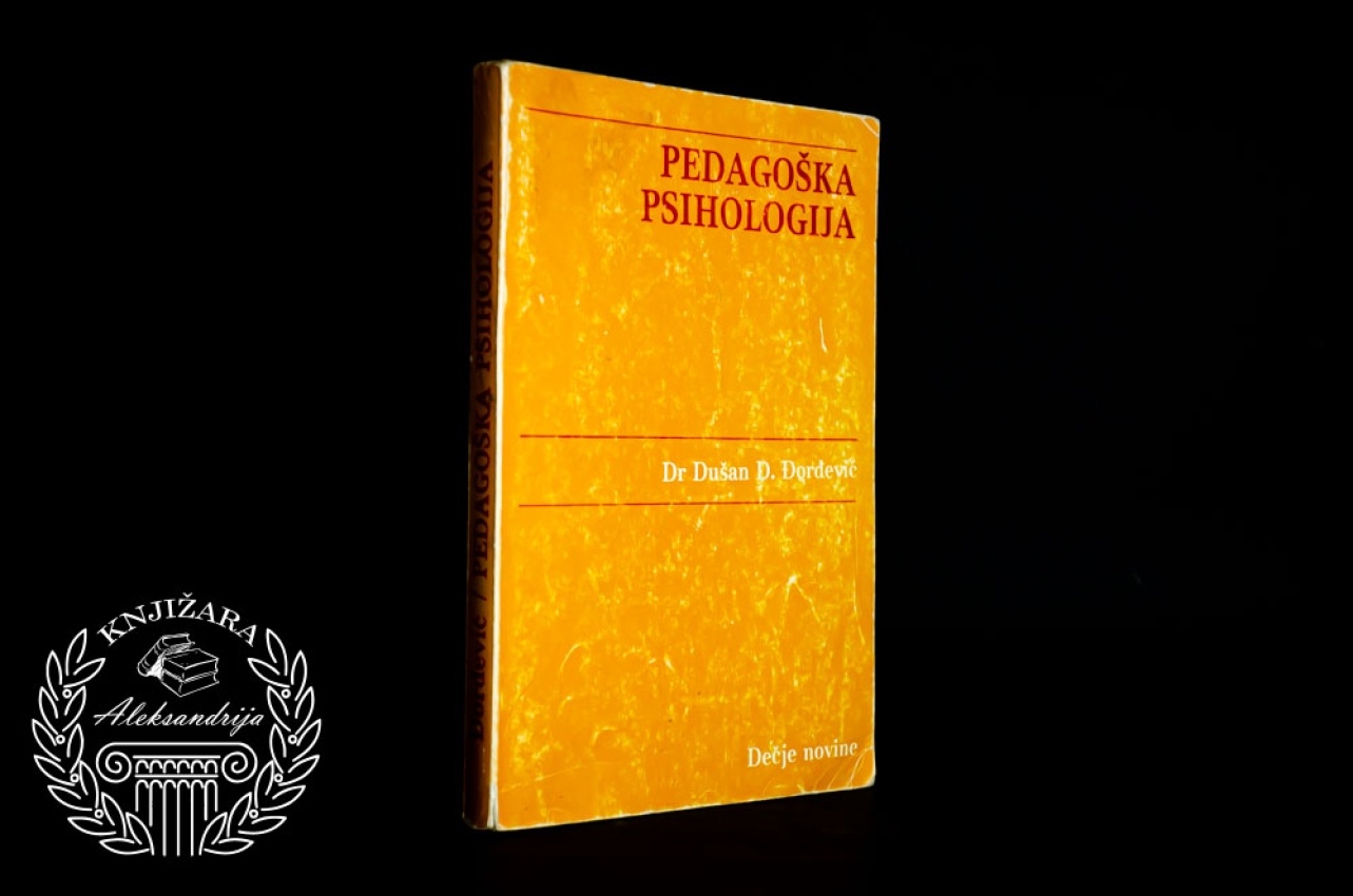 PEDAGOŠKA PSIHOLOGIJA - Dušan D. Đorđević 