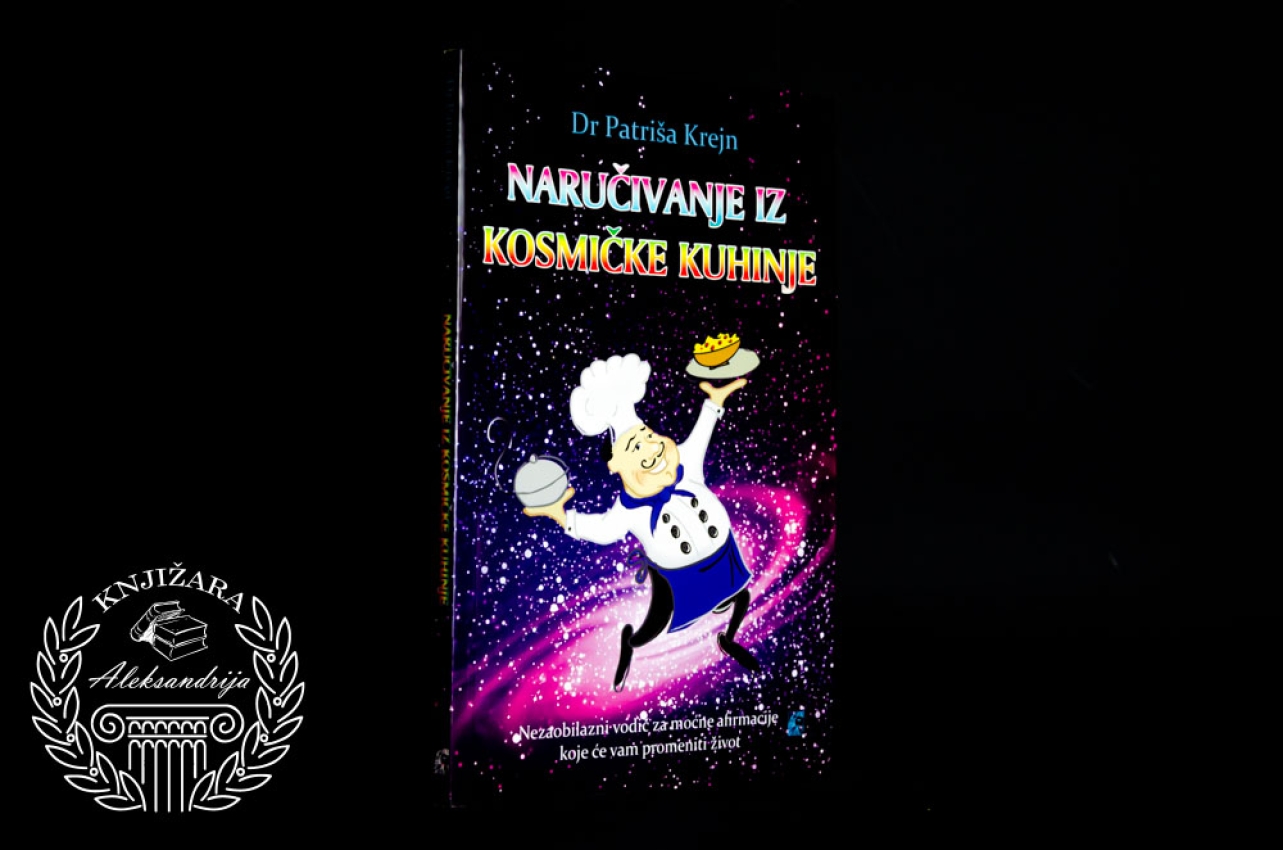 NARUČIVANJE IZ KOSMIČKE KUTIJE - Patriša Krejn 