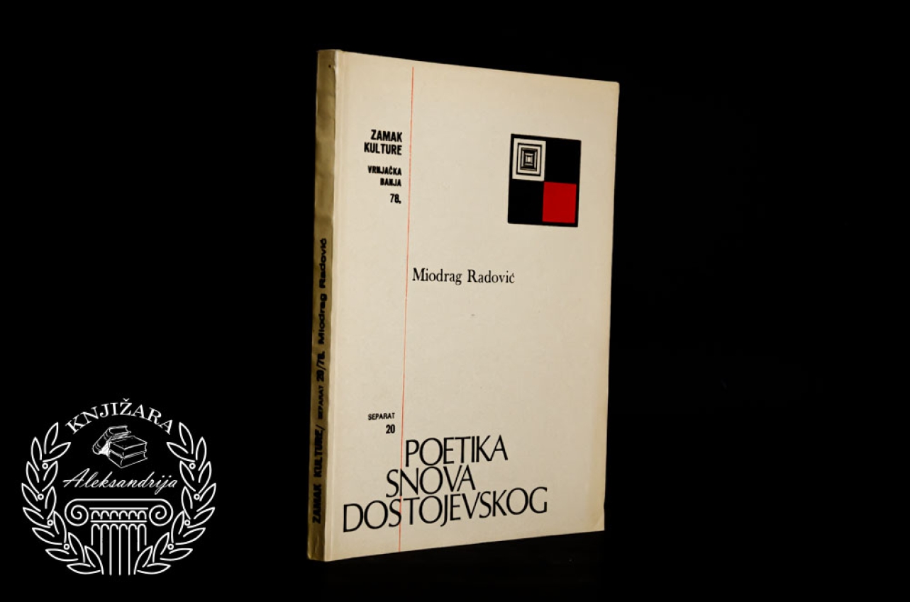 POEZIKA SNOVA DOSTOJEVSKOG - Miodrag Radović 
