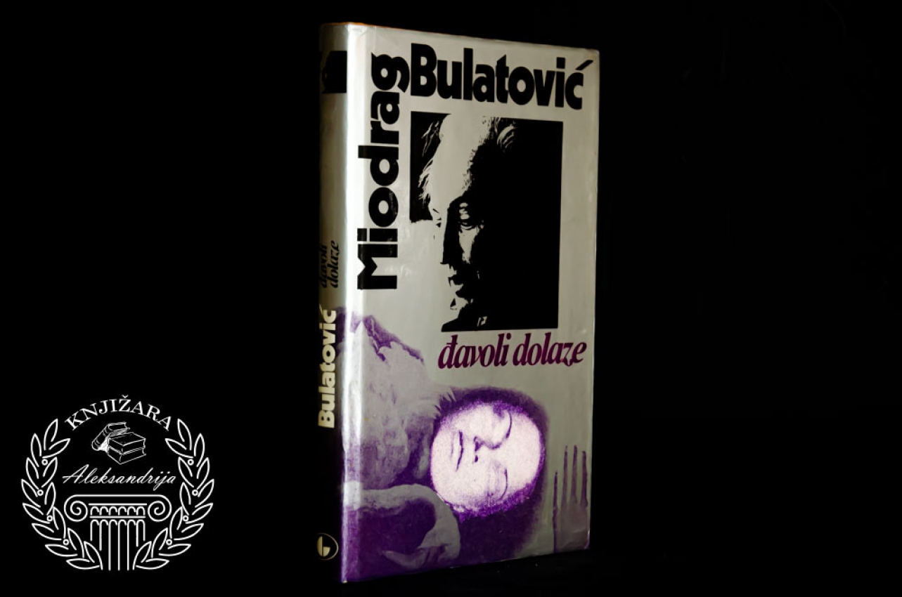 ĐAVOLI DOLAZE - Miodrag Bulatović 