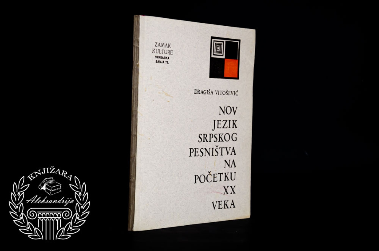 NOV JEZIK SRPSKOG PESNIŠTVA NA POČETKU XX VEKA - Dragiša Vitošević 
