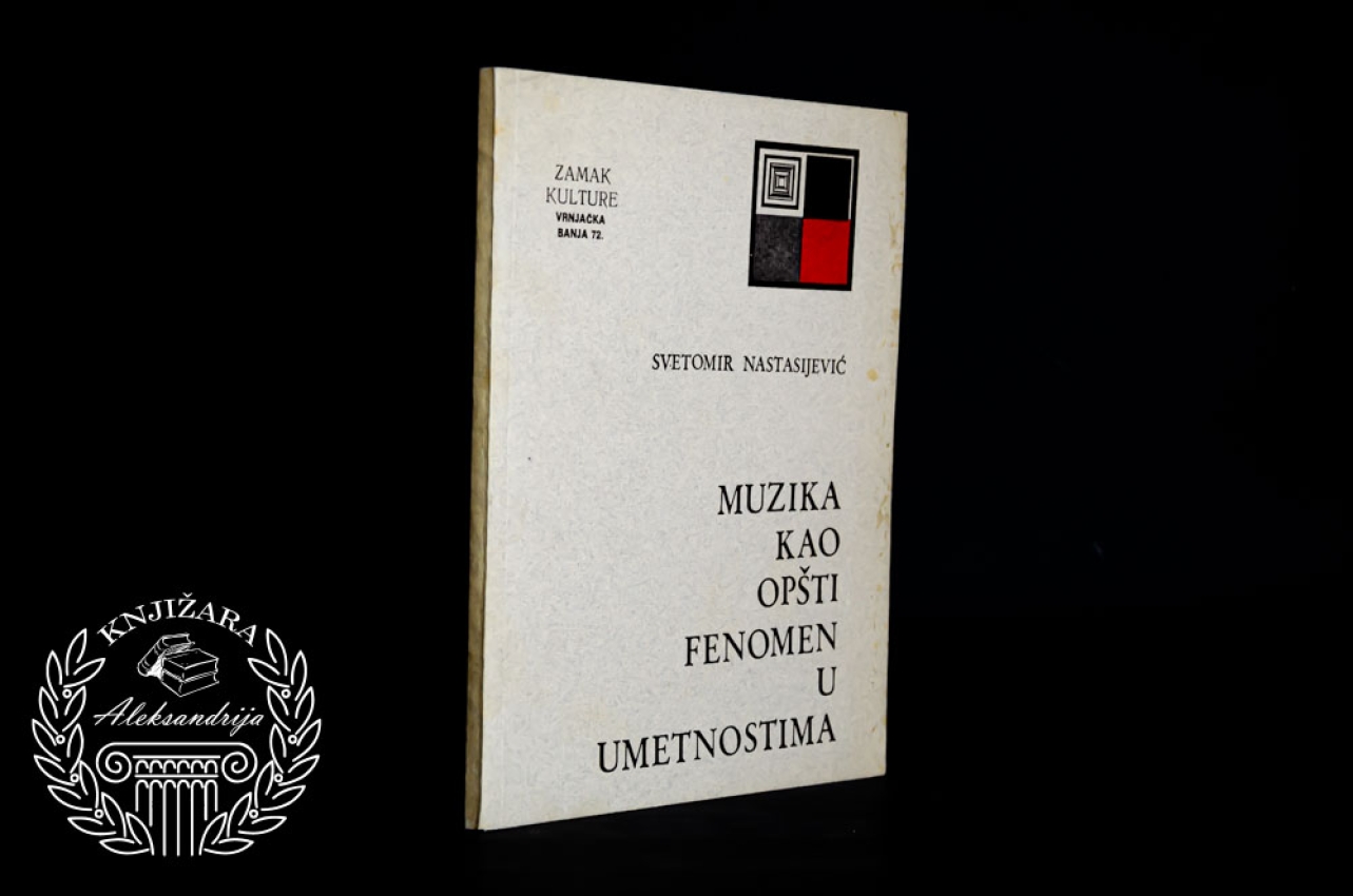 MUZIKA KAO OPŠTI FENOMEN U UMETNOSTIMA - Svetomir Nastasijević