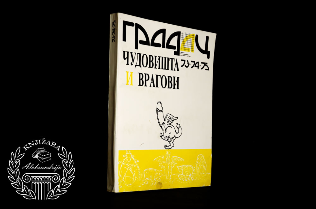 ČUDOVIŠTA I VRAGOVI / Gradac 73 - 74 - 75 