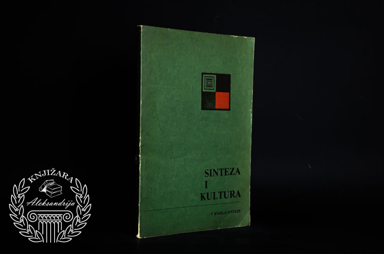 SINTEZA I KULTURA 5 / Zamak kulture 