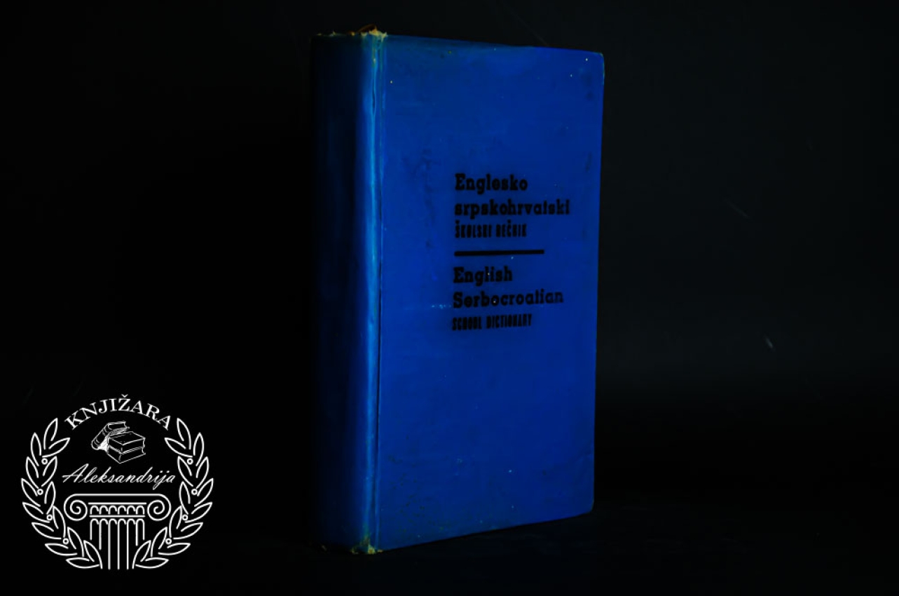 ENGLESKO SRPSKOHRVATSKI ŠKOLSKI REČNIK