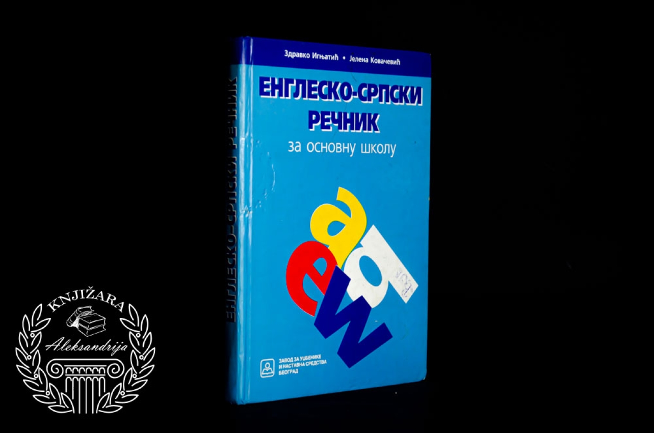 ENGLESKO SRPSKI REČNIK ZA OSNOVNU ŠKOLU - Zdravko Ignjatić / Jelena Kovačević 