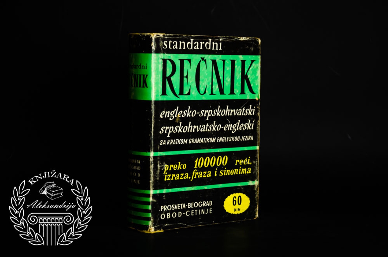 STANDARDNI REČNIK ENGLESKOSRPSKOHRVATSKI 