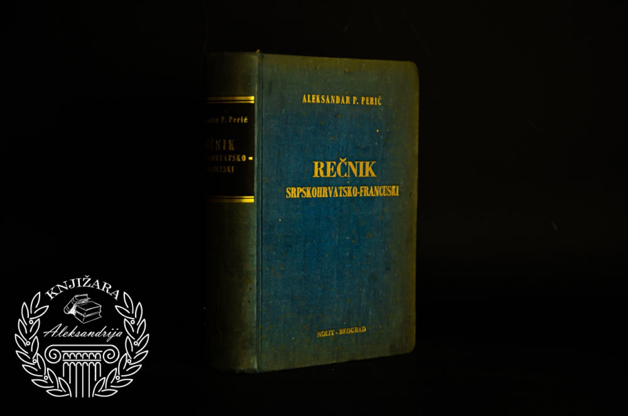 REČNIK SRPSKOHRVATSKO FRANCUSKI - Aleksandar Perić 