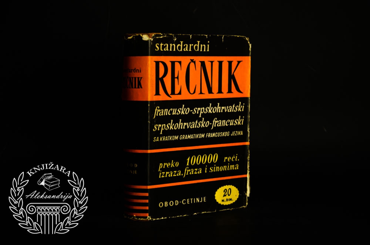 FRANCUSKO SRPSKOHRVATSKI REČNIK 