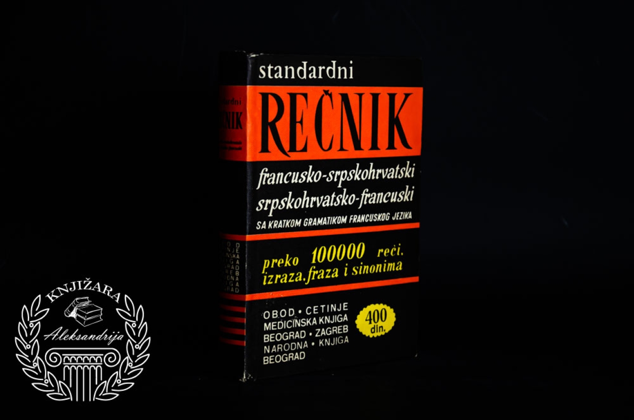 FRANCUSKO SRPSKOHRVATSKI REČNIK 