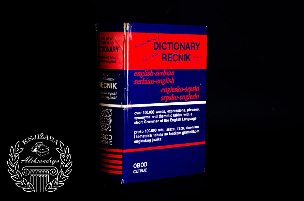 ENGLISH SERBIAN DICTIONARY / Englesko Srpski Srpsko Engleski rečnik
