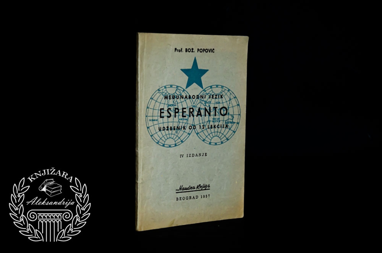 MEĐUNARODNI JEZIK ESPERANTO - Bož. Popović 
