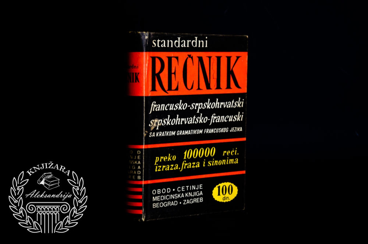 FRANCUSKO SRPSKOHRVATSKI REČNIK 