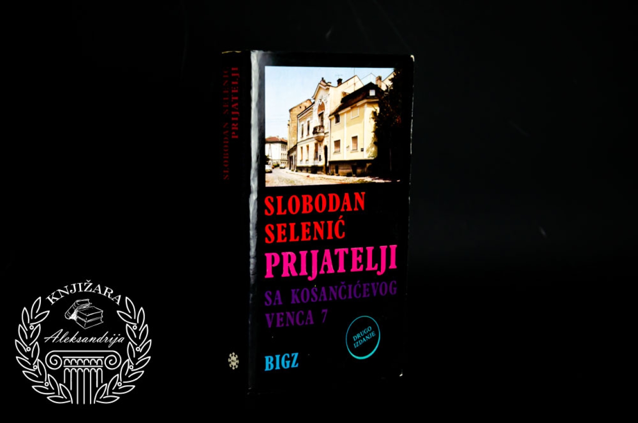 PRIJATELJI SA KOSANČIĆEVOG VENCA 7 - Slobodan Selenić 