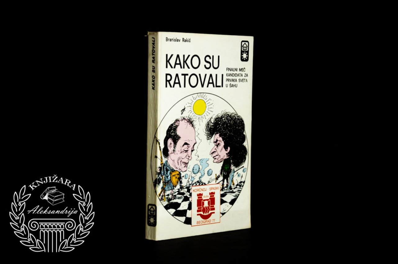 KAKO SU RATOVALI / FINALNI MEČ ZA PRVAKA SVETA U ŠAHU - Branislav Rakić 