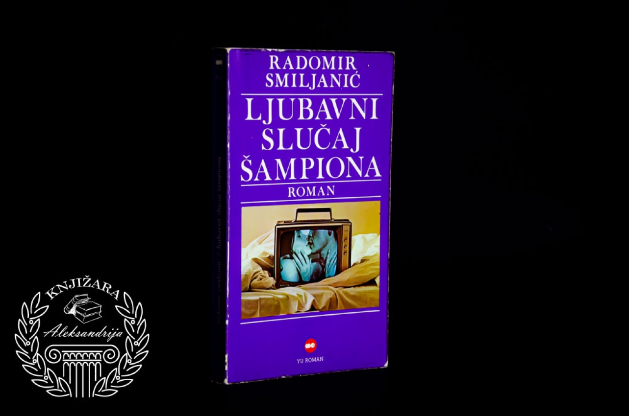 LJUBAVNI SLUČAJ ŠAMPIONA - Radomir Smiljanić 