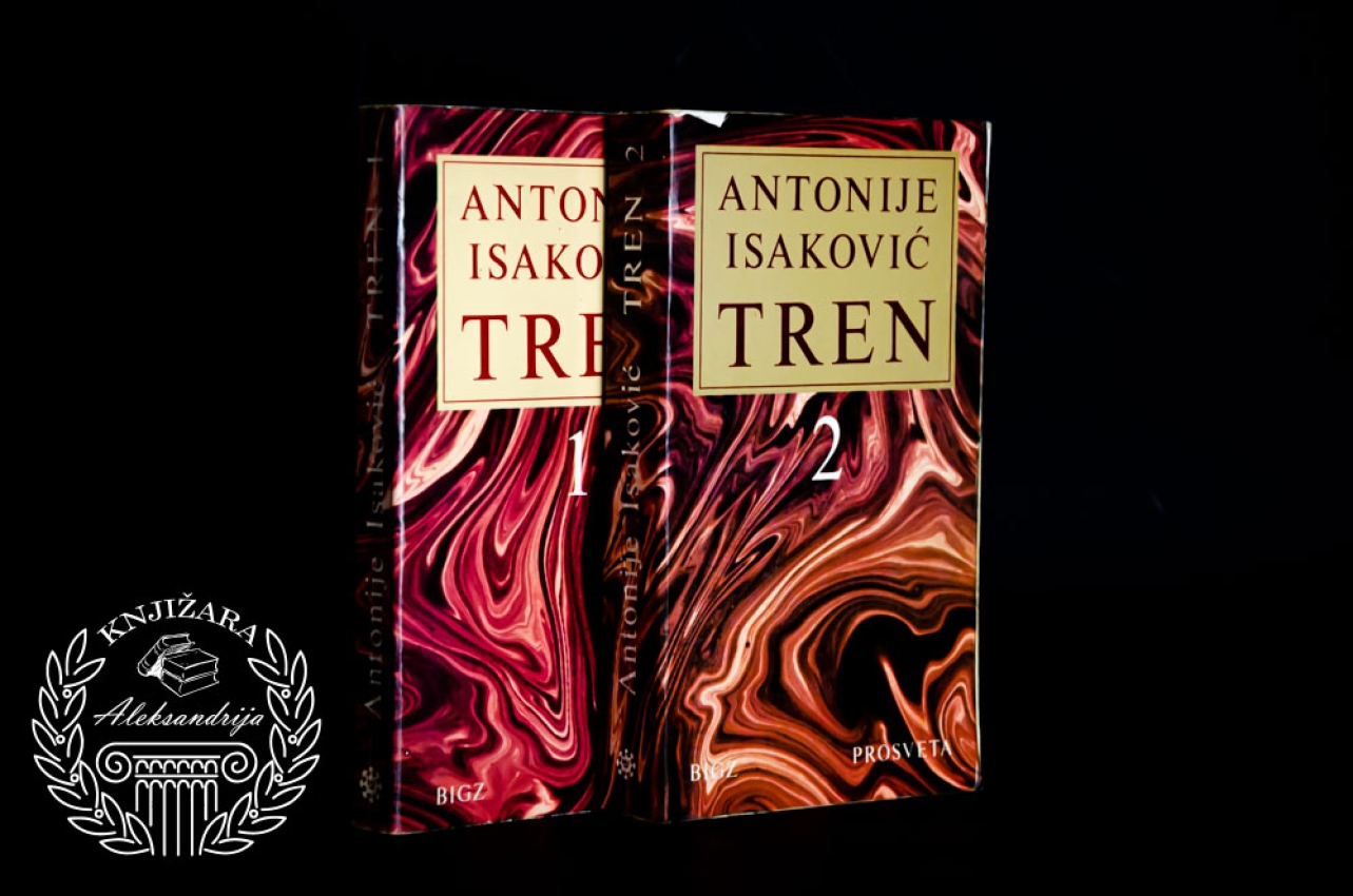 TREN 1 - 2 - Antonije Isaković 