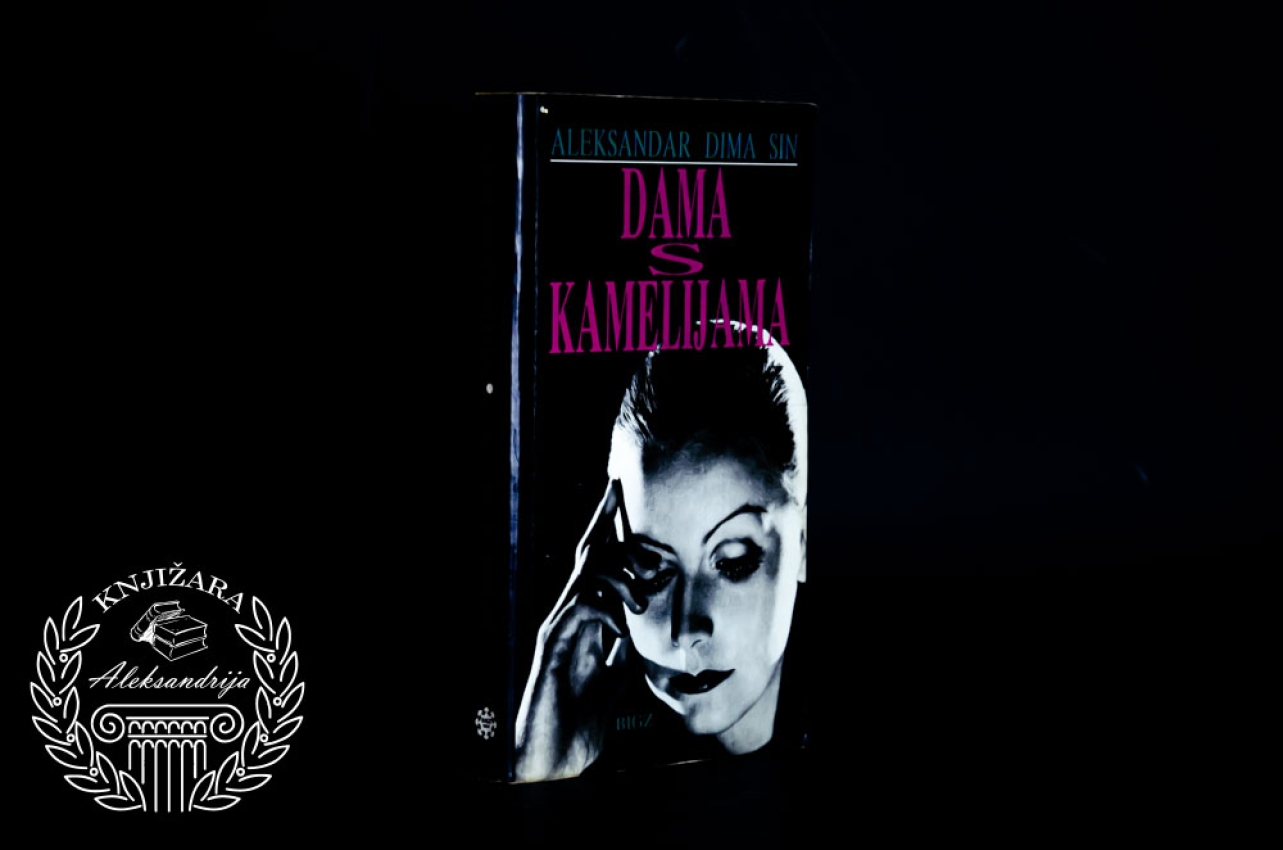DAMA S KAMELIJAMA - Aleksandar Dima Sin 