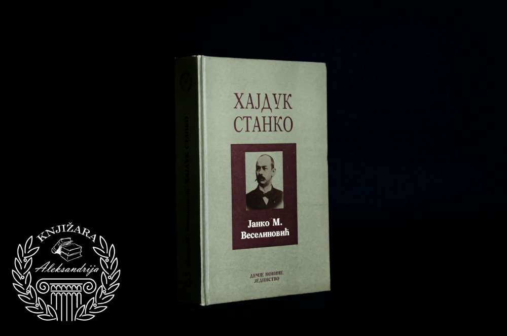 HAJDUK STANKO - Janko Veselinović 