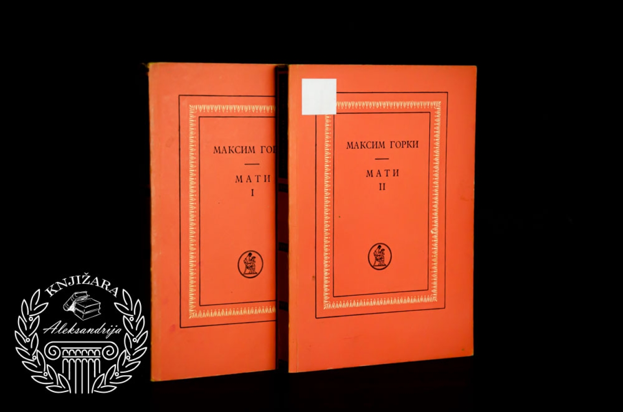 MATI - Maksim Gorki 