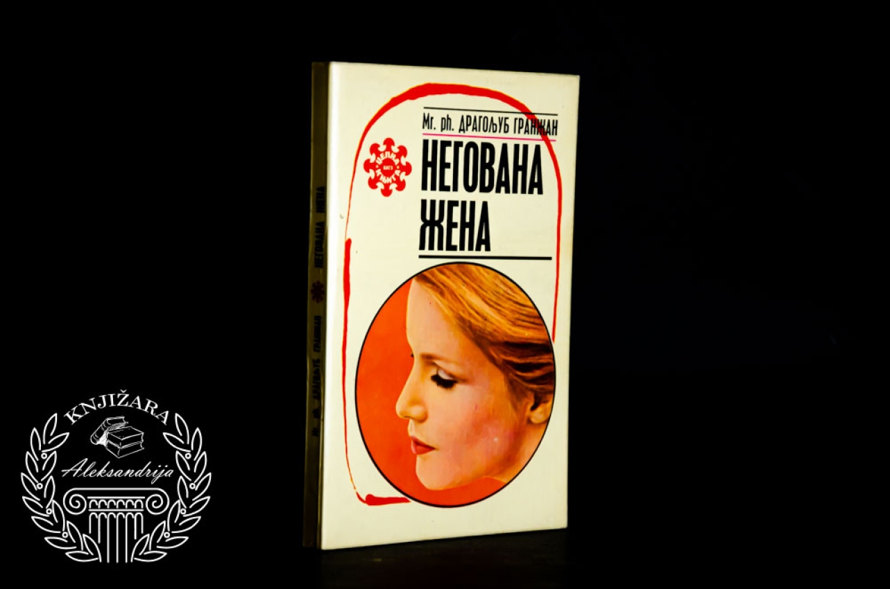 NEGOVANA ŽENA - Dragoljub Granžan 