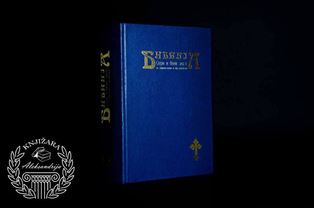 BIBLIJA / STARI I NOVI ZAVET 
