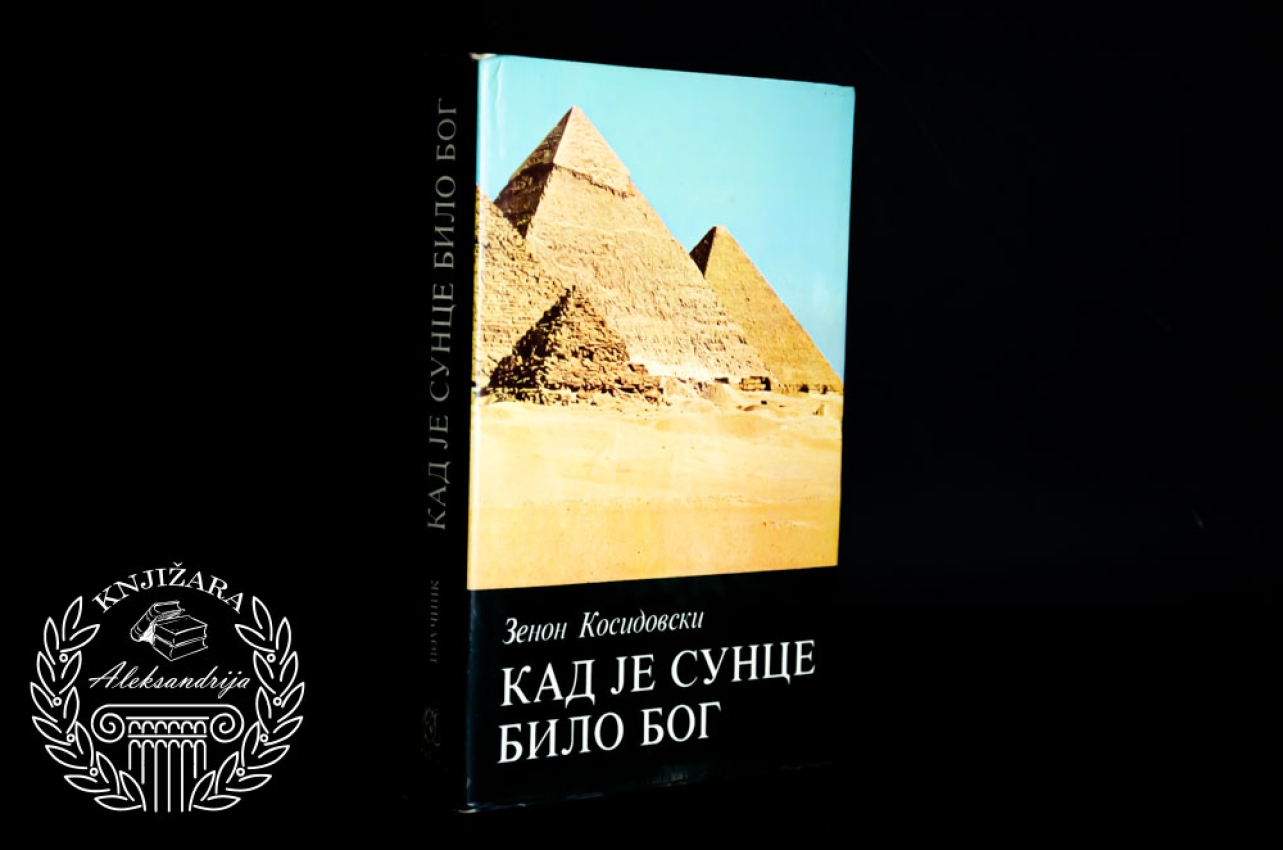 Zenon Kosidovski Kad je sunce bilo bog | Knjižara Aleksandrija