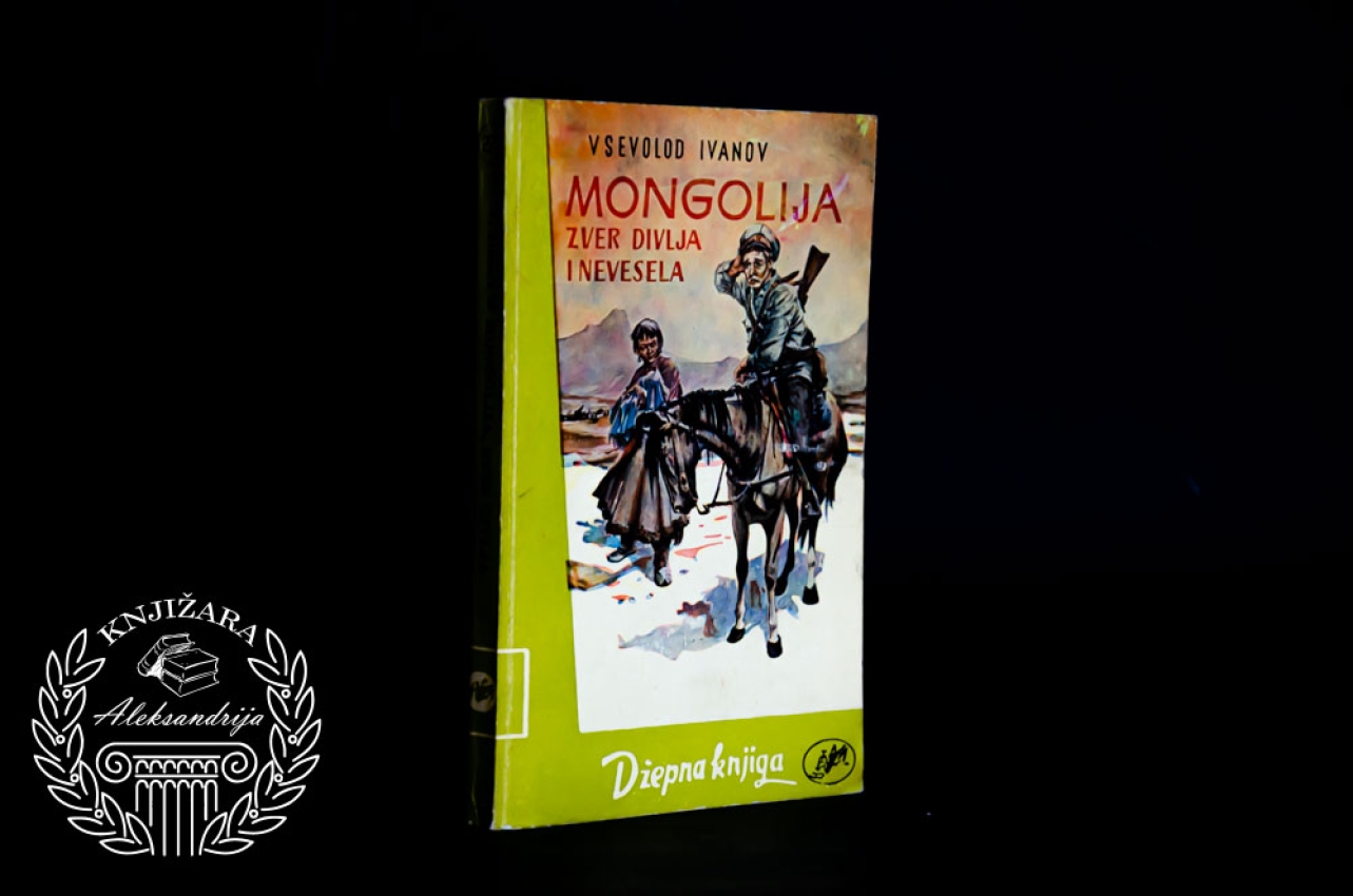 MONGOLIJA ZVER DIVLJA I NEVESELA - Vsevold Ivanov 