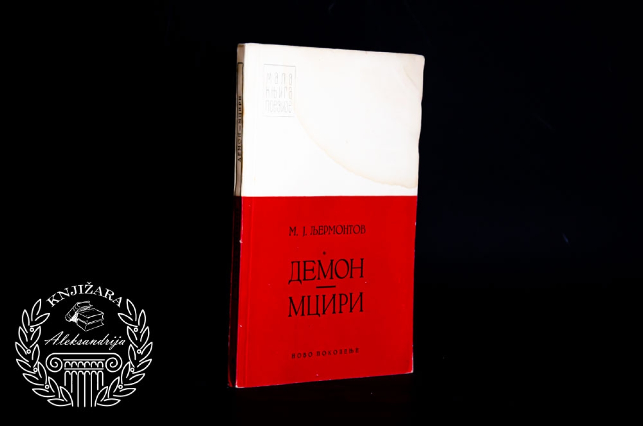 DEMON / MCIRI - Mihail Jurjevič Ljermontov 