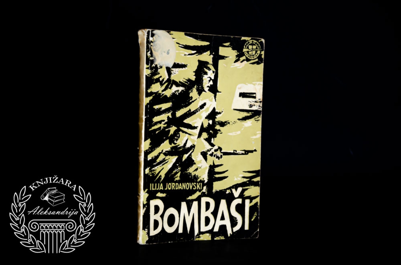 BOMBAŠI - lija Jordanovski 