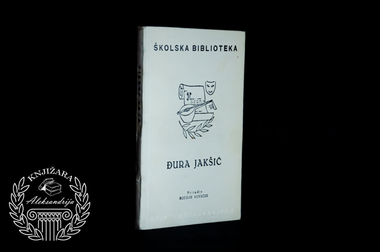 ĐURA JAKŠIĆ - Božidar Kovaček 