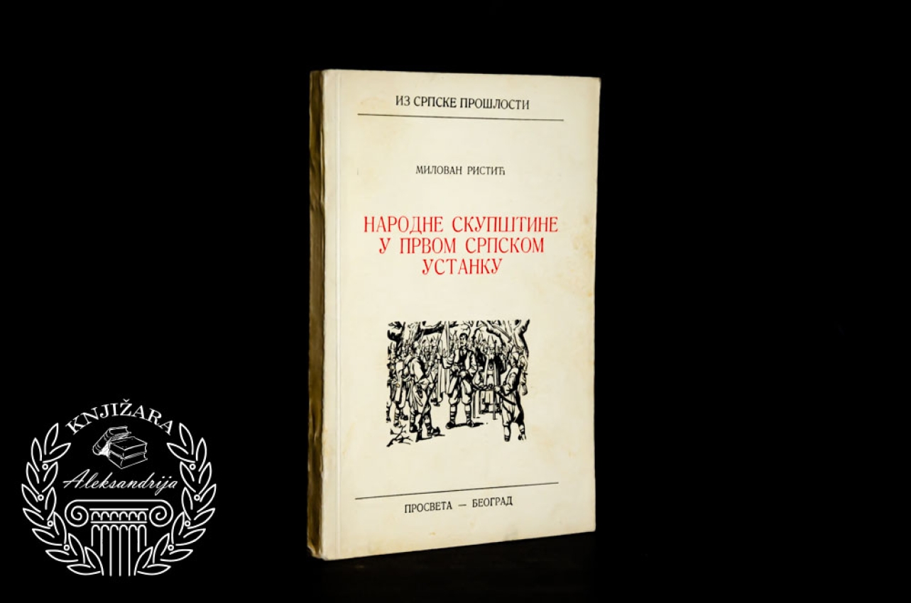NARODNE SKUPŠTINE U PRVOM SRPSKOM USTANKU - Milovan Ristić 