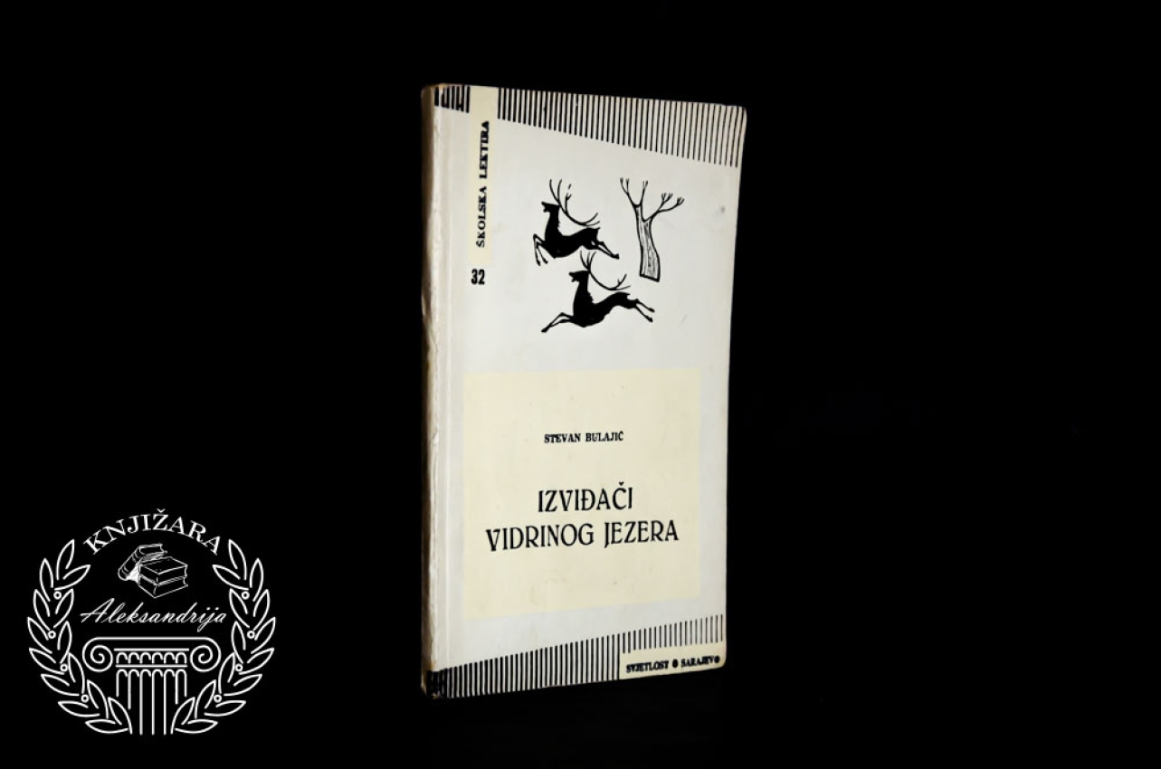 IZVIĐAČI VIDRINOG JEZERA - Stevan Bulajić 