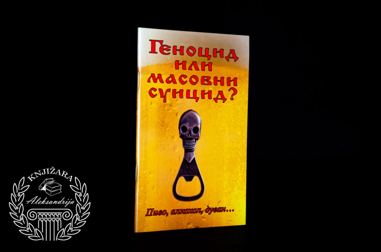 GENOCID ILI MASOVNI SUICID - Tatjana Pismenaja 