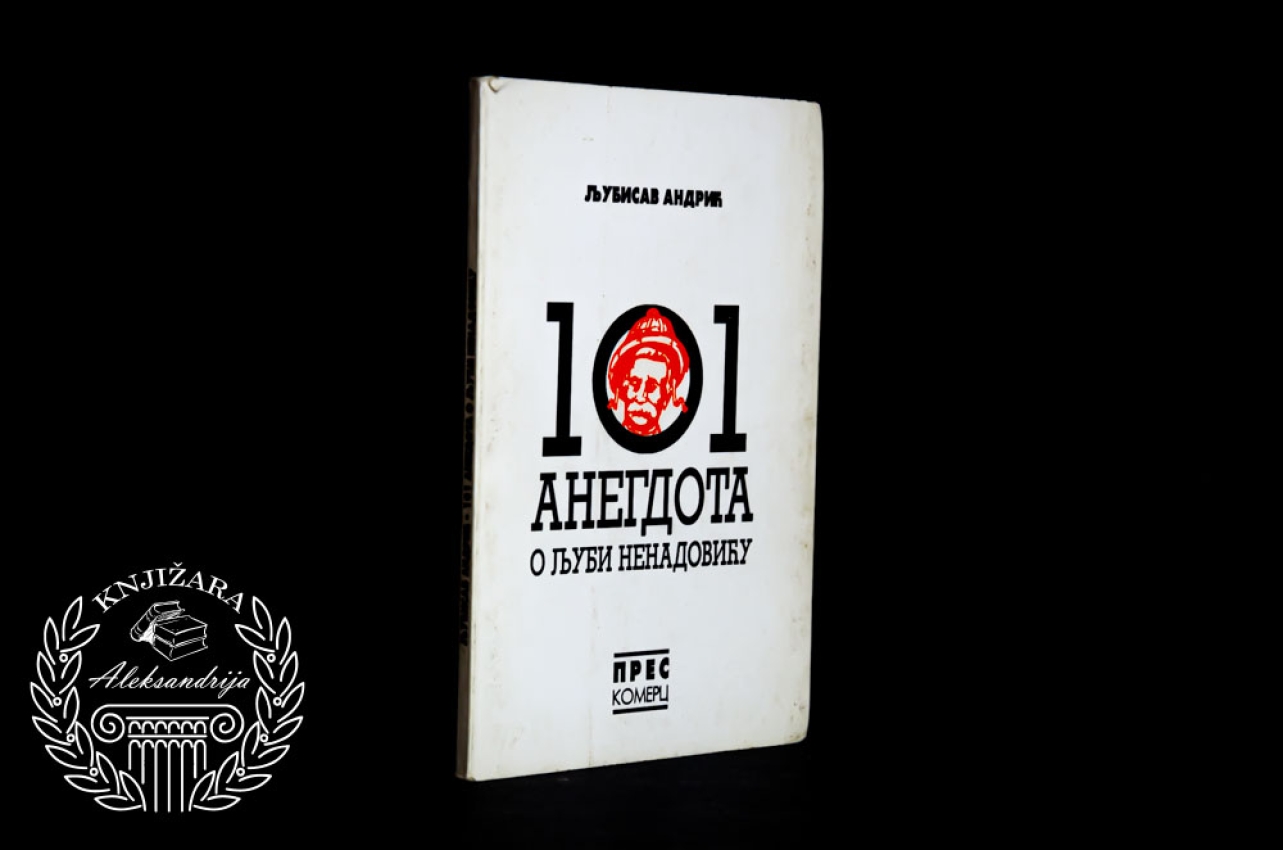 101 ANEGDOTA O LJUBI NENADOVIĆU - Ljubisav Andrić 