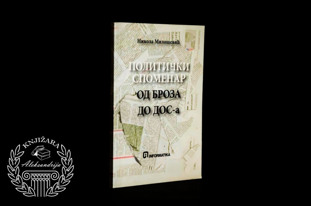 POLITIČKI SPOMENAR OD BROZA DO DOS - A - Nikola Milošević 