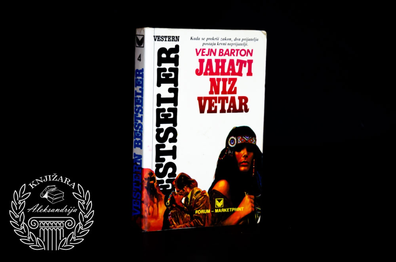 JAHATI NIZ VETAR - Vejn Barton 