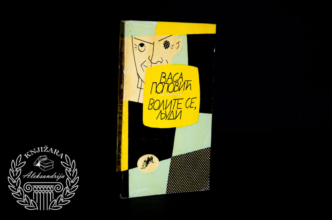 VOLITE SE LJUDI - Vasa Popović 