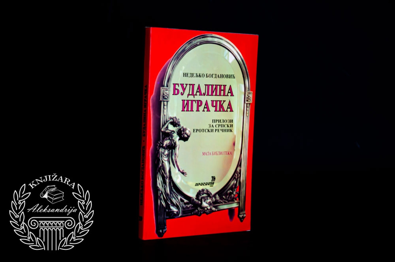 BUDALINA IGRAČKA - Nedeljko Bogdanović 