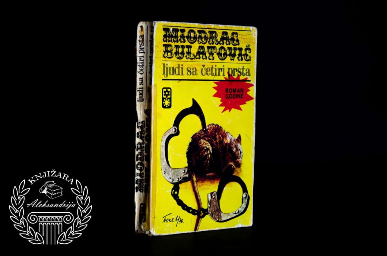 LJUDI SA ČETIRI PRSTA - Miodrag Bulatović 
