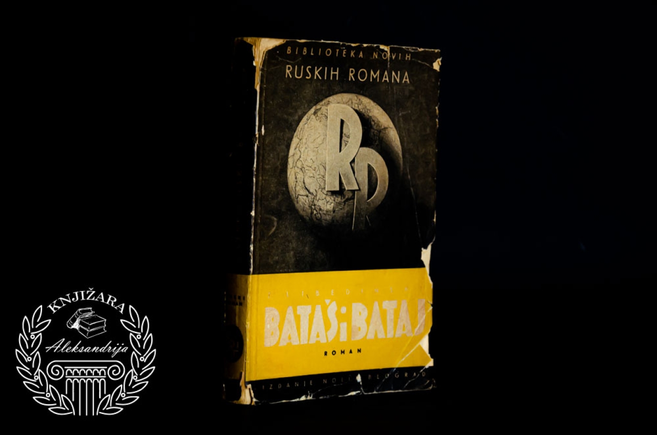 BATAŠ I BATAJ - J. Libedinski 