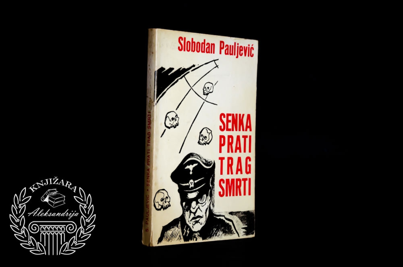 SENKA PRATI TRAG SMRTI - Slobodan Pauljević 