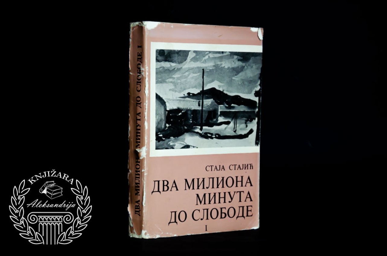 DVA MILIONA MINUTA DO SLOBODE - Staja Stajić 