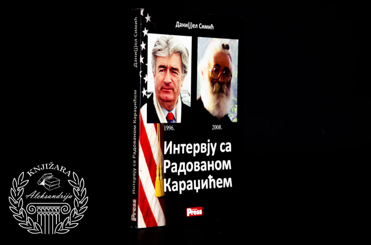 INTERVJU SA RADOVANOM KARADŽIĆEM - Daniel Simić 