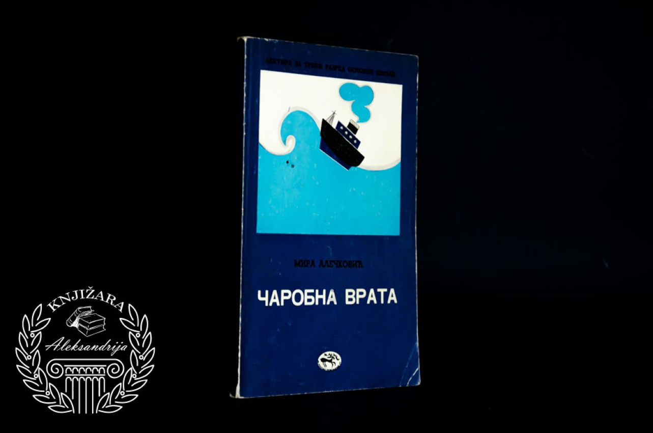 ČAROBNA VRATA - Mira Alečković 