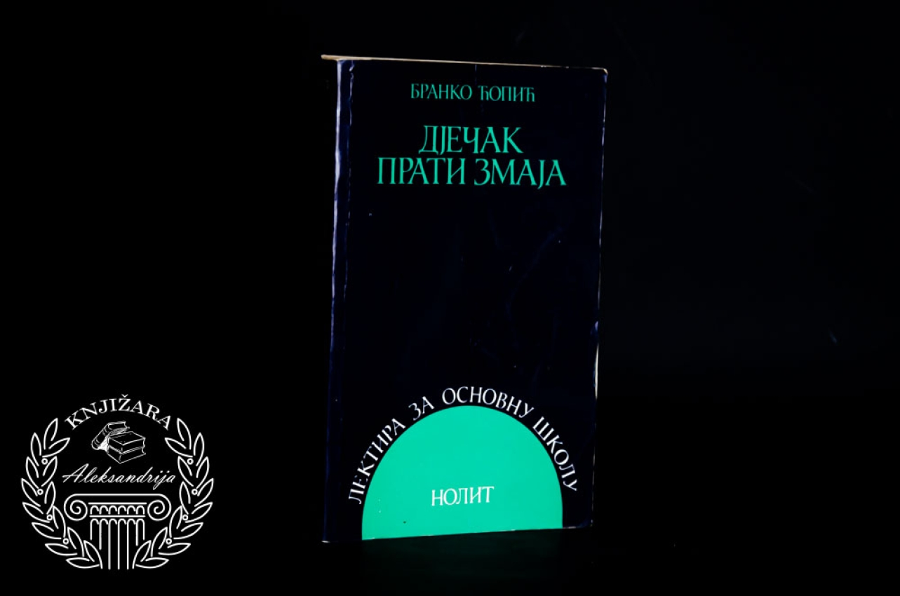 DJEČAK PRATI ZMAJA - Branko Ćopić 