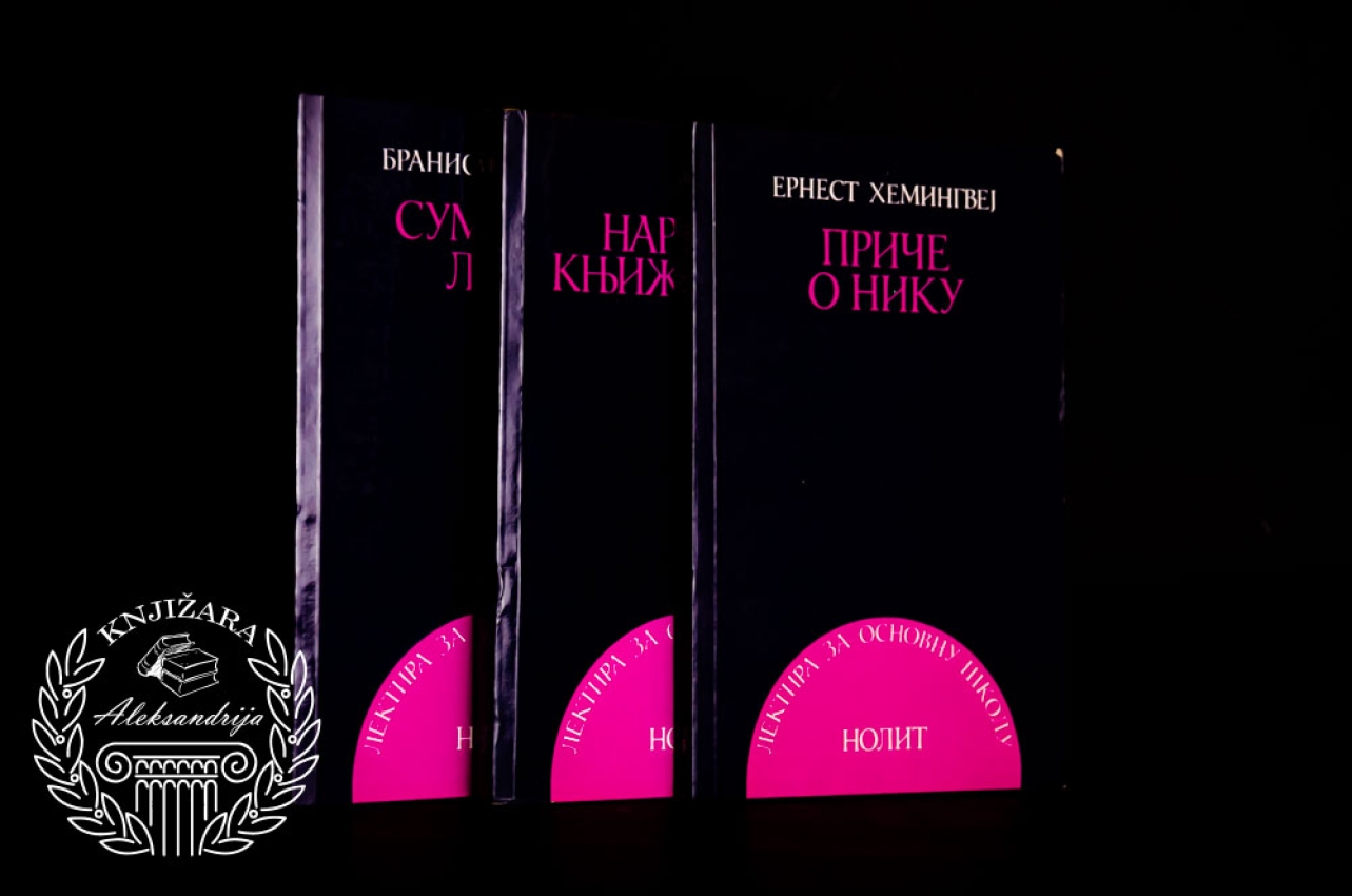 KNJIGE ZA DECU KOMPLET 1 - 3